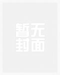 斗罗大陆之沙暴传说